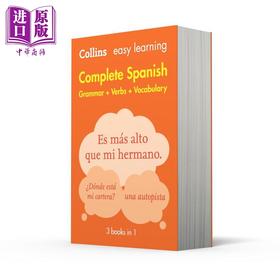 【中商原版】柯林斯易学西班牙语语法动词词汇3合1 Collins Easy Learning Complete Spanish Grammar Verbs Vocabulary 3 in 1