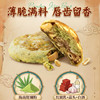 斑斓司斑斓鸡仔饼酥糕点心饼干零食下午茶点海南特产手信年货送礼 商品缩略图3