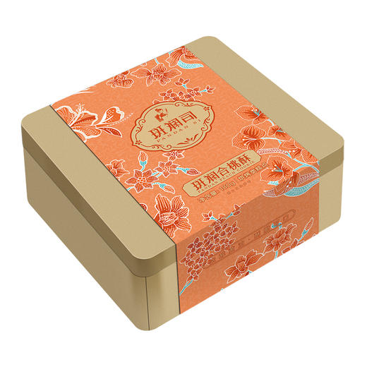 斑斕司斑斓合桃酥糕点心饼干海南特产礼盒休闲食品年货团购伴手礼 商品图1