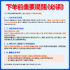 纳豆有效期为26年10月 纳豆激酶+维生素E  JoinLiv觉厉 商品缩略图1
