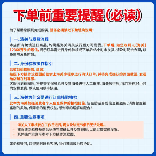 纳豆有效期为26年10月 纳豆激酶+维生素E  JoinLiv觉厉 商品图1
