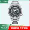 西铁城/CITIZEN PROMASTER系列光动能夜光运动男表BN0167-50H 商品缩略图0