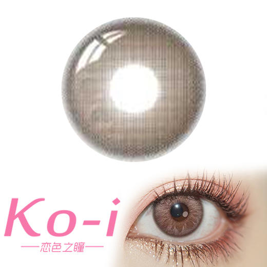 SERLTYCA  虹膜写真粉 半年抛 直径14.2mm 混血美瞳 粉色 商品图0