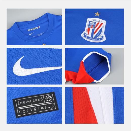 【青少年】小李子耐克2026中超联赛上海申花青少年主场短袖球衣IQ0600-444 商品图3