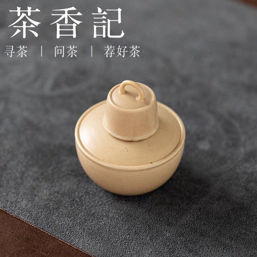 茶香记天野·酒精灯温润耐看实用好物简约之美茶道零配茶器周边 商品图1
