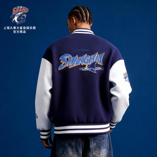 【官方正版】上海久事大鲨鱼俱乐部 | 春季藏蓝棒球服潮流外套 商品图4