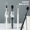 独立包装日式成人情侣家庭装黑白经典款家用软毛牙刷 商品缩略图0
