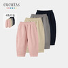 Cucutas幼童长裤CY26SPW516茶灰/深蓝/粉红/浅卡其90#-140# 商品缩略图0