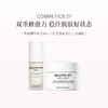 保税直发 COSMETICS 27 积雪草修护抗衰套组 轻盈版（紧致精华液 30mL+抗衰面霜 50mL（轻盈版）） 商品缩略图0