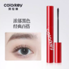 珂拉琪纤翘立体睫毛膏 商品缩略图0