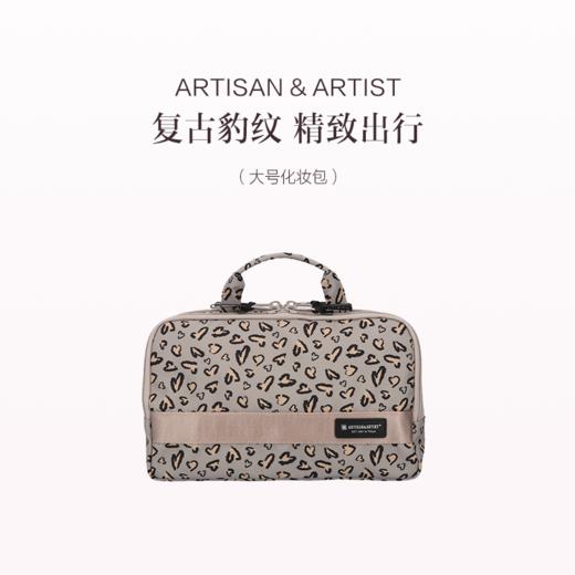 保税直发 ARTISAN & ARTIST 豹影甜心系列化妆包 随身包/中号盒型包/中号化妆包/大号化妆包/盒型手提包/ 迷你手提包 商品图3