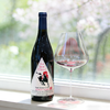 【ABC马年限定】奥邦酒庄“时来运转”黑皮诺干红&霞多丽白 Au Bon Santa Barbara County Pinot Noir&Chardonnay 2024 可选礼盒 商品缩略图4