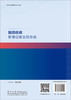 胸部疾病影像征像及危急值 商品缩略图1