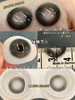 【大直径月抛】Ealla girl-慵懒黑灰/柔光巧棕 -14.5mm【月抛 度数0-800度 无525/575】 商品缩略图1