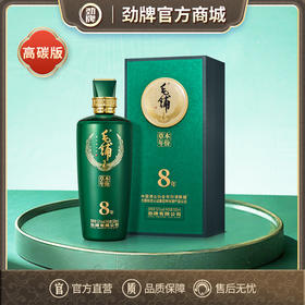 【高碳版】500ml52度毛铺酒草本年份酒·草本8年