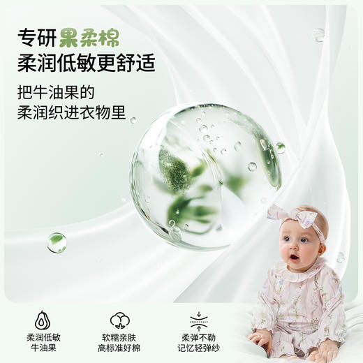 【孕味秒杀专属】嫚熙果柔初生衣婴儿连体衣宝宝衣服新生儿爬服哈衣 商品图1