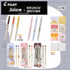 百乐Juice早午餐兄弟联名限定第二弹吐司面包果汁笔 商品缩略图1