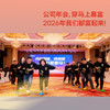 2026马年卫衣，舒适百搭，吉祥如意，红火幸福年，横跨三季 【春节不打烊，48/72/96小时内发货，圆通(YTO)/极兔速递 】 商品缩略图7