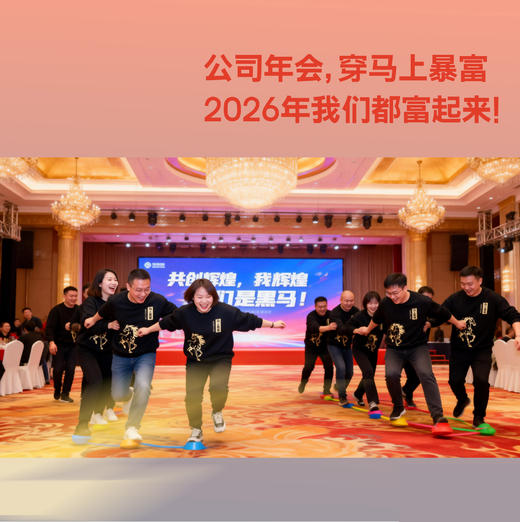 2026马年卫衣，舒适百搭，吉祥如意，红火幸福年，横跨三季 【春节不打烊，48/72/96小时内发货，圆通(YTO)/极兔速递 】 商品图7
