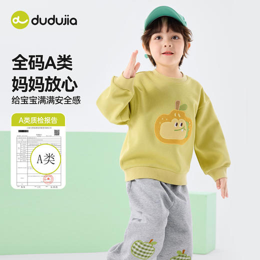 嘟嘟家宝宝套装儿童休闲卫衣裤子男童春季两件套女童春秋童装衣服 D6ATZ147 商品图2