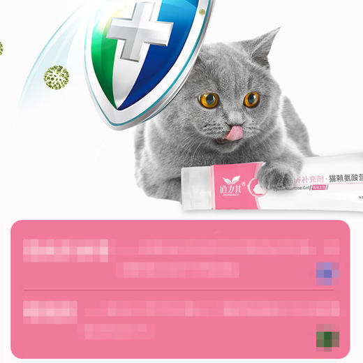 道力其-猫赖氨酸营养膏120g 多维营养膏 适口性高 厂家直供 商品图4