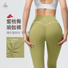 梵美人 F8132 瑜伽蜜桃臀九分裤 莱卡云感 有松紧 无尴尬线 商品缩略图1