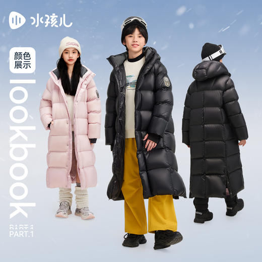 水孩儿童装加长款羽绒服女童2025冬季新品男童防静电保暖加厚外套 商品图0