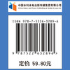 常用电子元器件检测、替代、实物接线全集 商品缩略图4