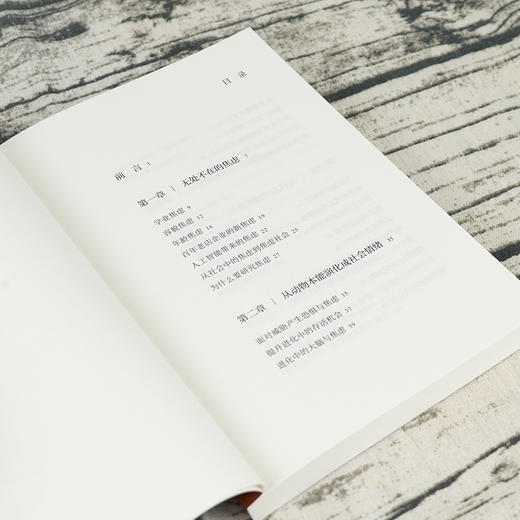 【签名版】王天夫《焦虑社会：无处安放的现代心灵》 商品图5