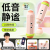 【女用器具】谜姬 比心吮吸器 商品缩略图1