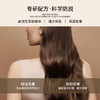 艾玛丝强韧防脱固发洗发水 商品缩略图7