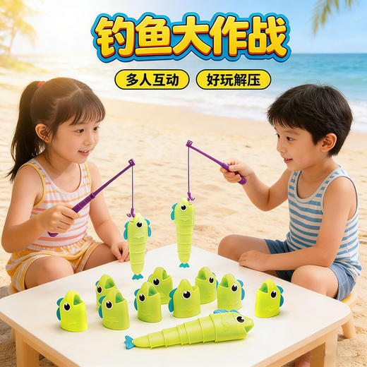 【好玩解压❗️多人互动】钓鱼大师伸缩鱼亲子互动儿童益智早教钓鱼大作战游戏解压玩具。jd 商品图0