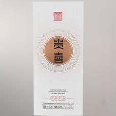 贵喜黄酒山西忻州特产 慢酿黄酒黍米酒  510mL *6瓶 /箱 慢酿16度 商品图1