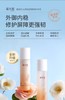 溪木源山茶花沁透舒缓修护臻享礼盒 商品缩略图4