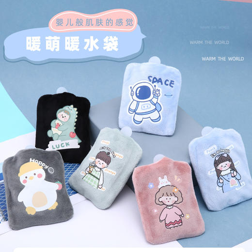 「9.9到手！便携款」可爱卡通毛绒热水袋pvc材质学生暖水袋女生暖肚暖手宝注水热水袋 商品图0