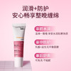 Cumlaude珂蔓朵 女性专研益生元润滑液 30ml  水润爽滑平衡菌群敏感专用 商品缩略图4