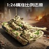【新品】森宝积木ZTZ-100式主战坦克军事拼搭模型玩具积木男礼物 商品缩略图1