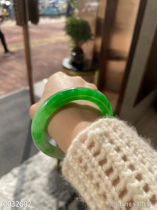 圆条艳绿手镯【6032602】圈口56.0~具体价格微信咨询 商品图2