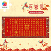 945片 平面塑料拼图 U1183 安逸-百喜图【Showpiece L 】 商品缩略图0