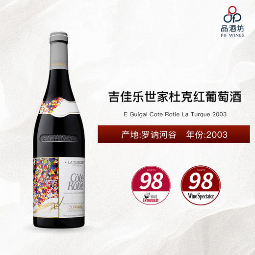 2003 E Guigal Cote Rotie La Turque 吉佳乐世家杜克红葡萄酒 2003 商品图0