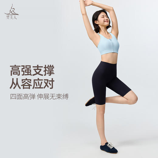 梵美人 F3152 瑜伽文胸 一体固定胸垫 云糯柔感 商品图4