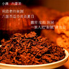 大箩古树六堡茶 商品缩略图4