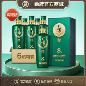 【高碳版】500ml52度毛铺酒草本年份酒·草本8年6瓶装