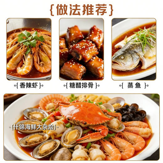 葱匠葱须料汁葱油酱麻汁酱拌面拌饭调味拌菜挂面蒸鱼地道香料调料 商品图3