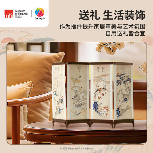 576片 屏风拼图 QB1009 波士顿美术博物馆系列 花鸟屏风 商品图4