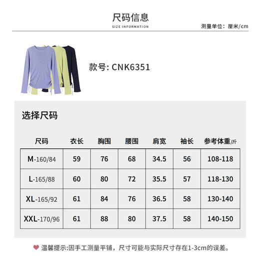 【商场同款】CNK6351 “三色软云衫 ” 轻盈柔软知性大气 侧边抽绳调节造型 亲肤好打理 毛衫 商品图13