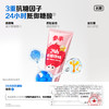 【新品上线】参半儿童长效抗糖酸防蛀牙膏荔枝味60g 商品缩略图1