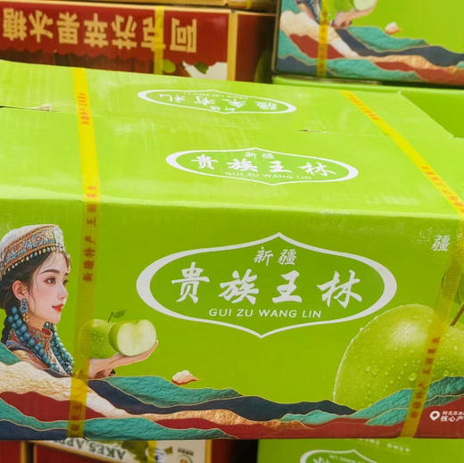 【正宗王林苹果】新疆王林苹果长着“雀斑”，又带着一抹水蜜桃粉色！天山雪水灌溉！松脆多汁，甜嫩爽口，无与伦比💯最迷人的地方，苹果自带芳香！ 商品图10