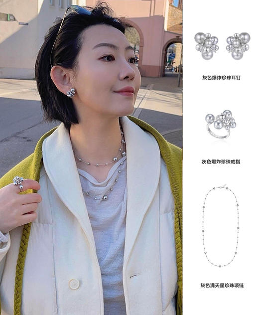 意大利小众设计师taborello满天星珍珠项链耳环 商品图11