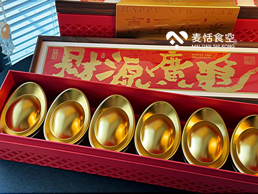 新年礼盒 喜至福来 商品图0